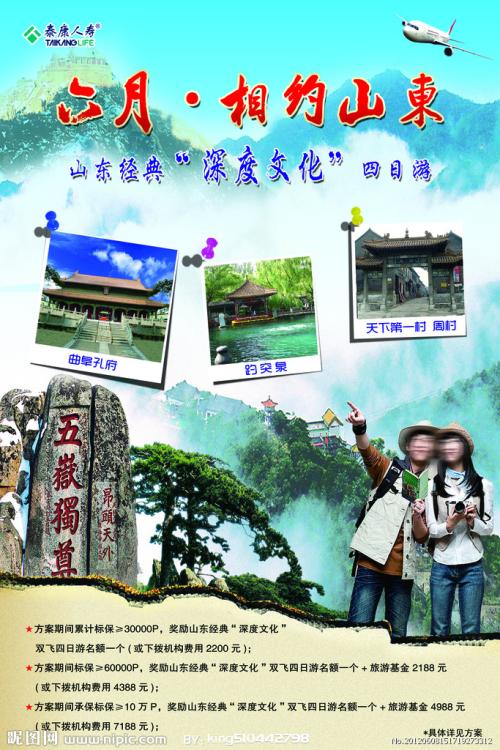 买塞舌尔驾驶证